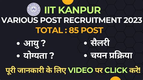 iit kanpur full form