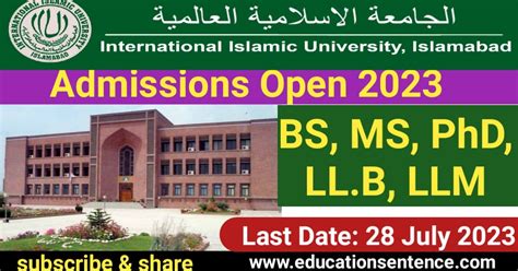 iiui admission