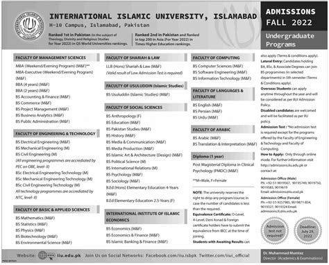 iiui fee structure 2023