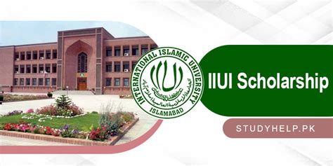 iiui scholarship 2024