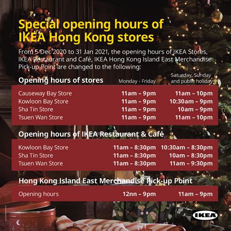 Ikea Hours For Today