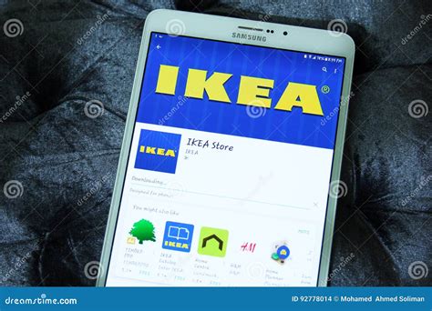 Ikea Online Application