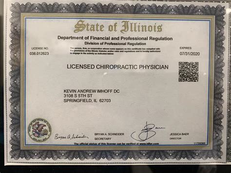 illinois chiropractic license verification