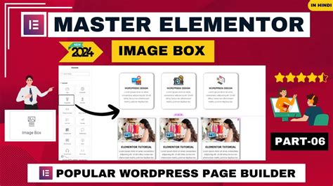 Image Box Elementor