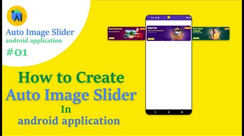 Image Slider Android Studio