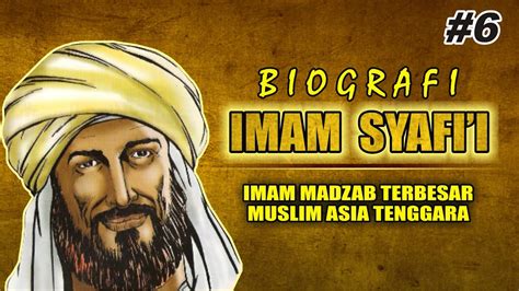 Imam Syafi'i