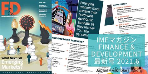 imf magazine
