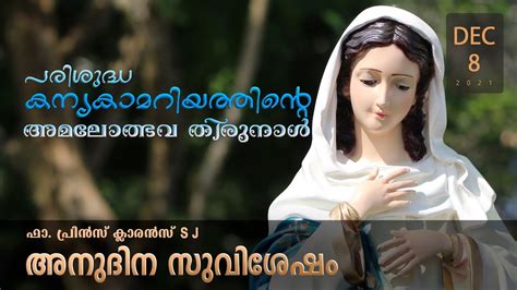 immaculate conception meaning in malayalam