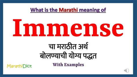 immense meaning in marathi with example
