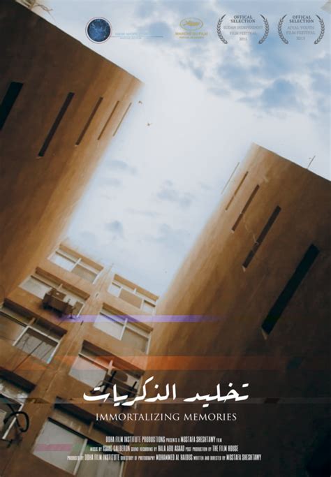 Immortalizing Memories