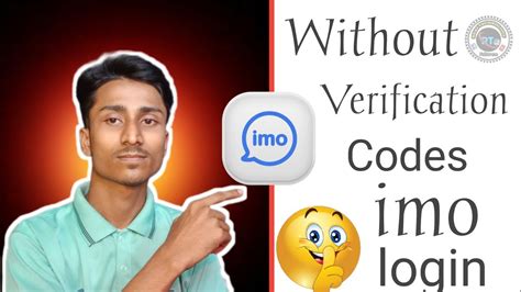 imo without verification code