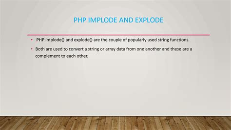 implode()