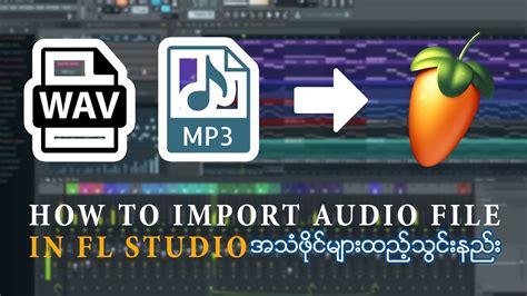 Import Audio File