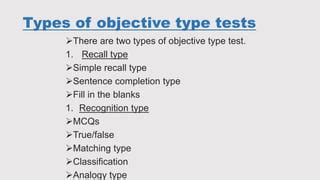 importance of objective type test