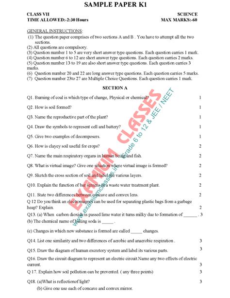 important questions for class 7 science with answers
