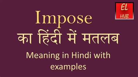 imposed meaning in nepali