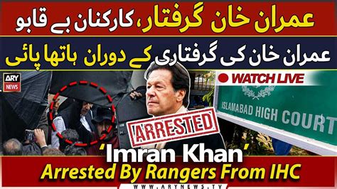 imran khan news youtube