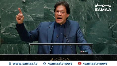 imran khan speech in un general assembly