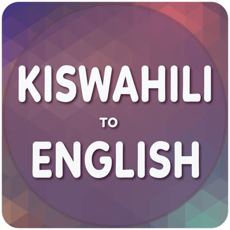imtranslator swahili to english