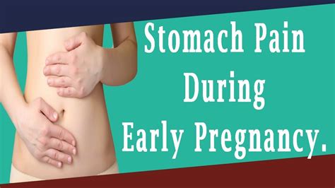 in pregnancy pain in stomach