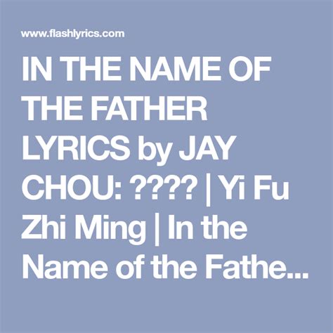 in the name of the father jay chou lyrics
