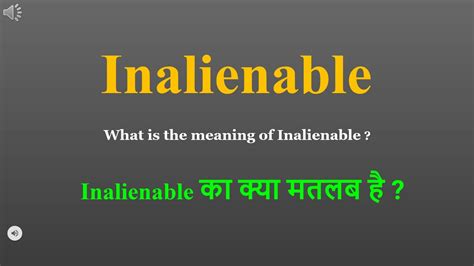 inalienable meaning in tamil with example