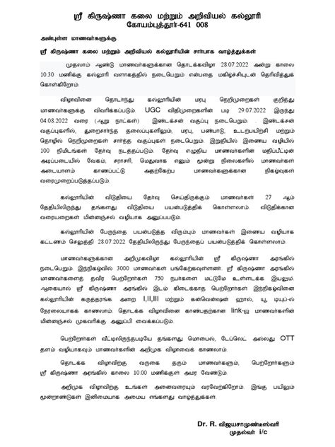 inauguration meaning in tamil with example pdf