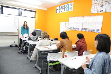 inc japanese language academy