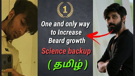 Increase Beard Growth Tamil