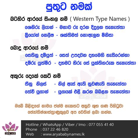 incredible meaning in sinhala
