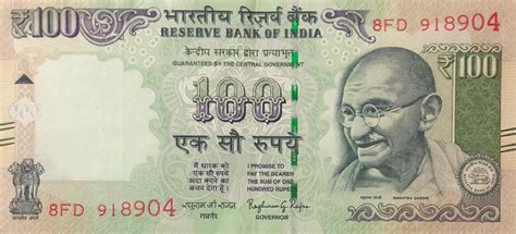 ind currency to inr