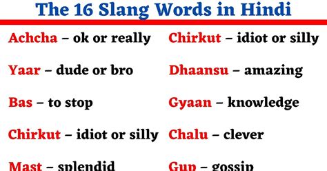 indi meaning in hindi slang