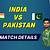 india pakistan cricket world cup replay where to watch online