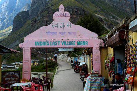 india's last village