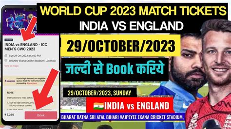 india england match tickets