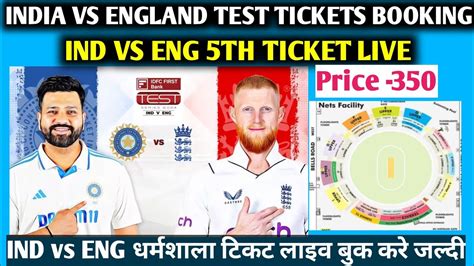 india england test tickets
