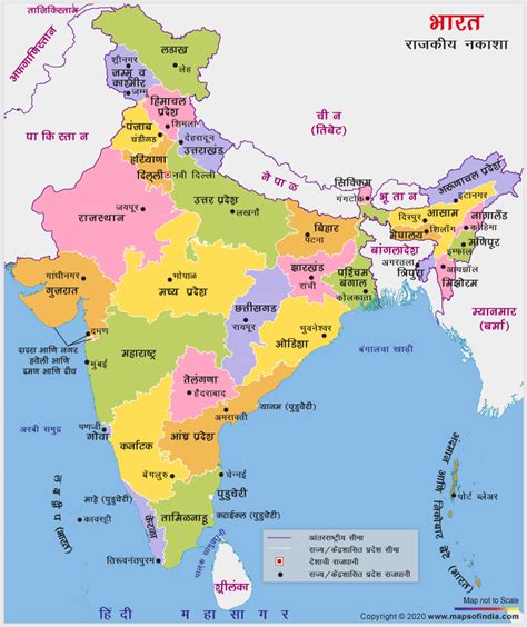 india information in marathi