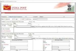 india post complaint website