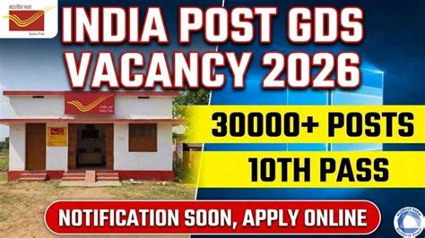 india post new vacancy