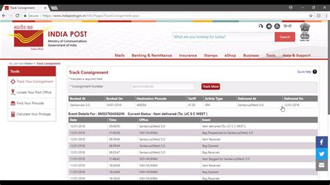 india post parcel tracking complaint