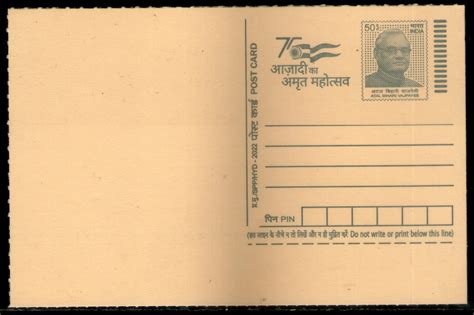 india post postcard