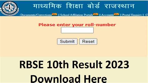 india result 10th 2023 rbse roll number wise
