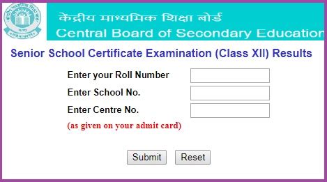 india result 2023 12th class