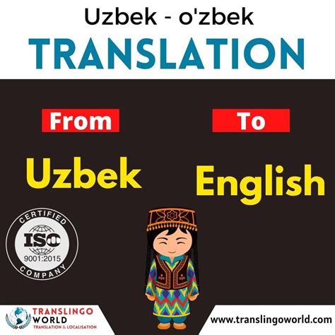 India Uzbek Translate