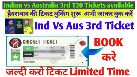 india vs australia tickets online