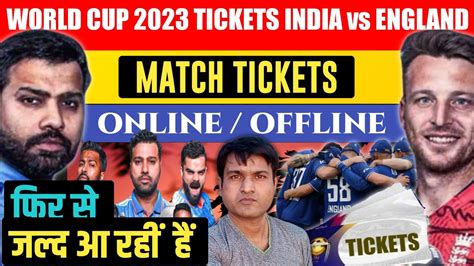 india vs england lucknow match tickets