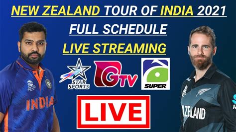 india vs new zealand live streaming in uae