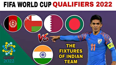 india world cup qualifiers football 2022