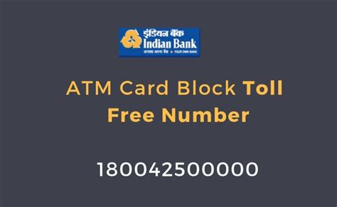 indian bank atm block number