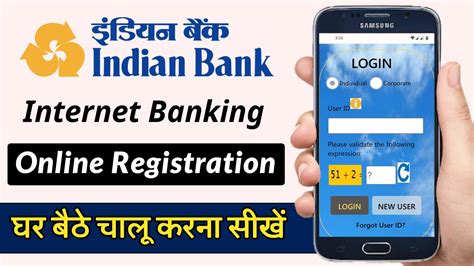 indian bank internet banking singapore